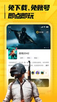 luckstore破解版截图2