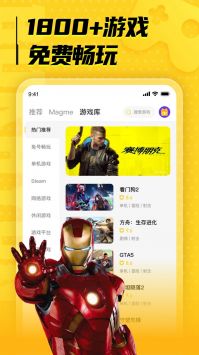 luckstore破解版截图3