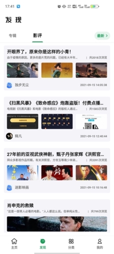 ah视频网页版截图6