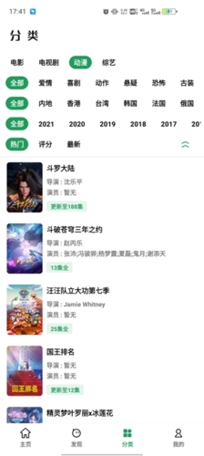 ah视频网页版截图5