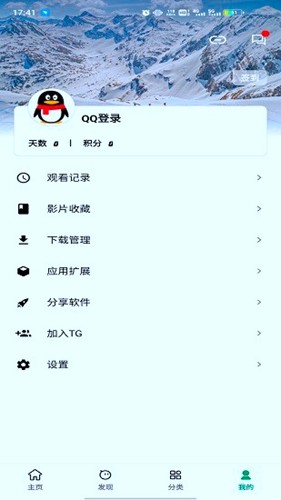 ah视频网页版截图2