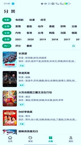 ah视频网页版截图4