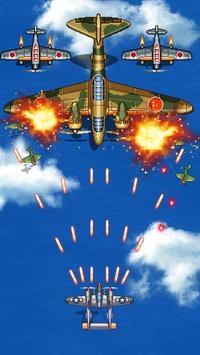 空军1945官方正版截图4