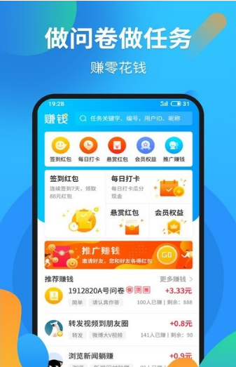 试玩星网页版截图4