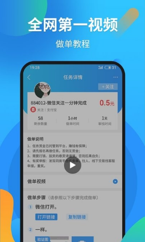 试玩星网页版截图3