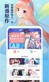 51漫画无广告版