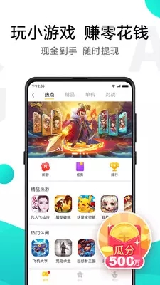 小米游戏中心完整版截图4