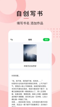 小书阁在线阅读版