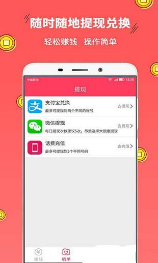 多多试玩无限制版截图2