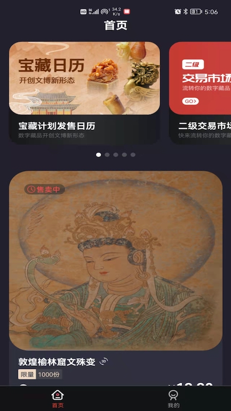 麦塔无限制版截图4