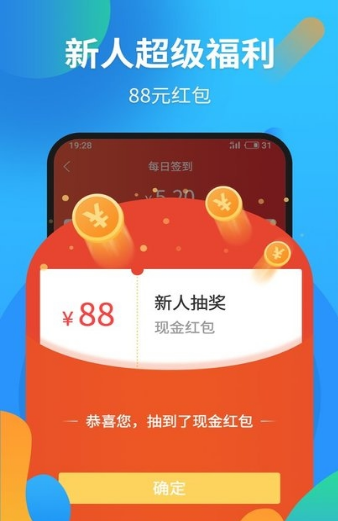 试玩星球免费版截图2