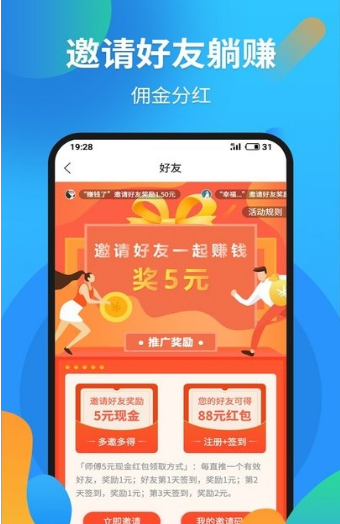 试玩星球免费版截图4