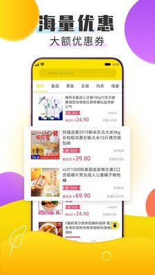 赚钱鸭无限制版截图4