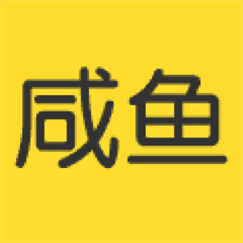 咸鱼官方版