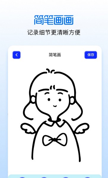 手绘漫画板