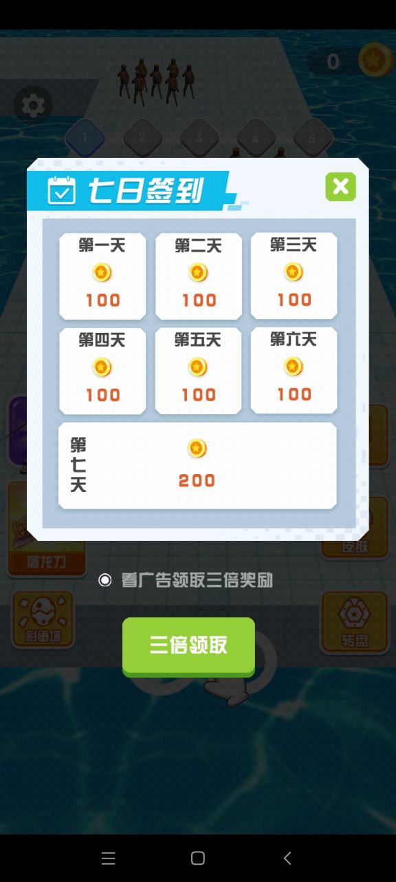 我能打10个官方版