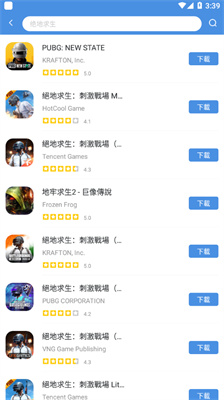 gamestoday正式版截图2