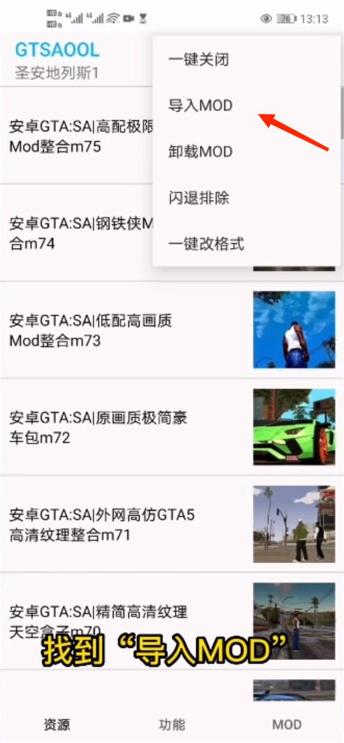 gtsaool完整版截图4