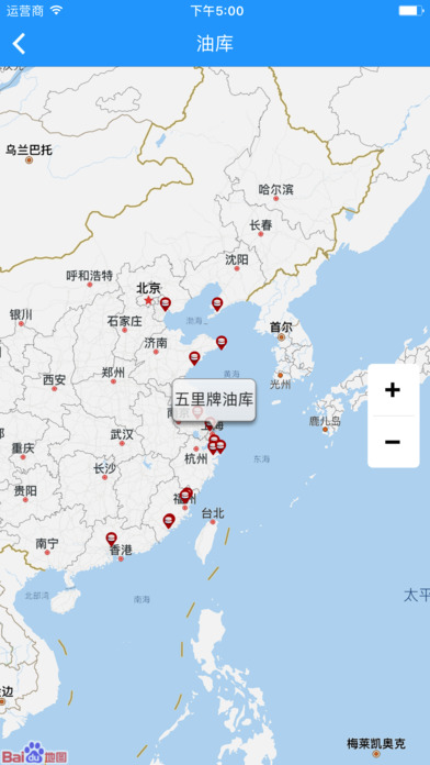 我要加油会员官方正版截图3