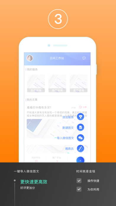 云间工作站精简版截图3