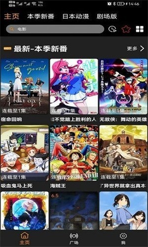 z动漫新版