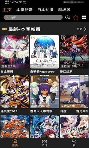 z动漫新版