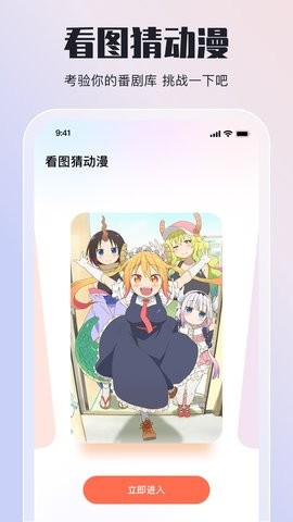 嗷呜动漫新版