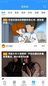 大圣影院完整版截图3