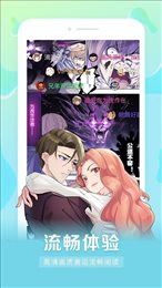 茄子漫画在线阅读版