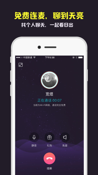 星座城免费版截图5