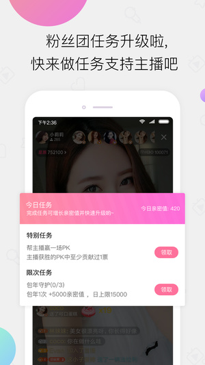 小米有乐破解版截图4