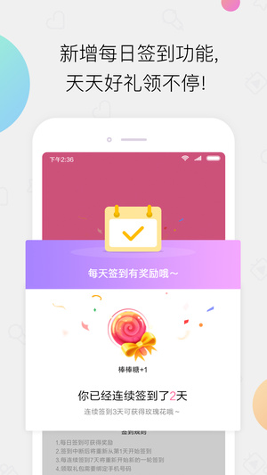 小米有乐破解版截图3