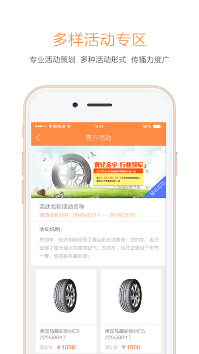 这儿商户端破解版截图3