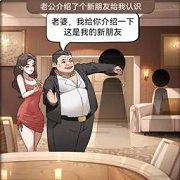 哪里不对劲完整版