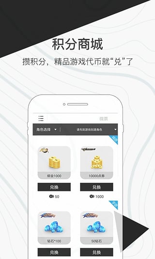 心悦俱乐部精简版截图4