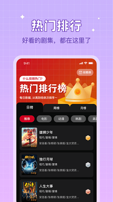 双鱼视频破解版截图3