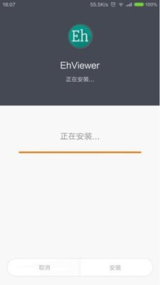 e站白色版截图3