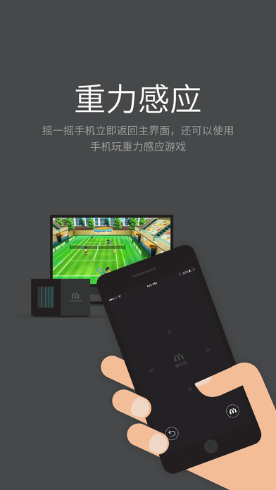 miniStation网页版截图2