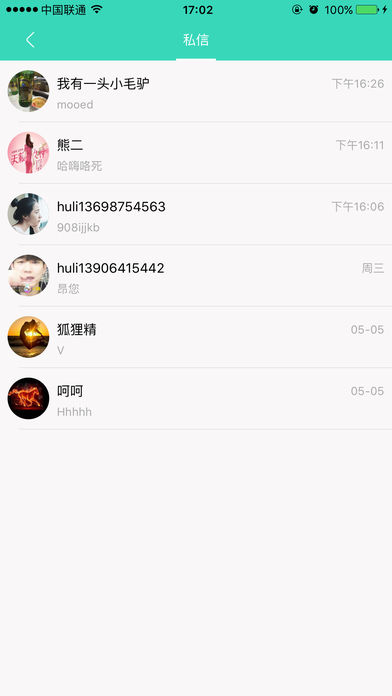 狐狸Live免费版截图5