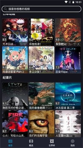 沙雕影视在线版