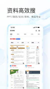 夸克网页版截图5