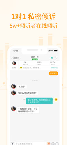 松果FM无限制版截图2