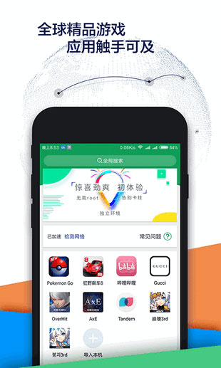 Google空间网页版截图2