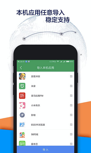 Google空间网页版截图3