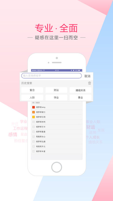 塔罗说汉化版截图2