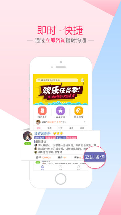 塔罗说汉化版截图4