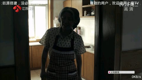 七度tv电视直播免费版