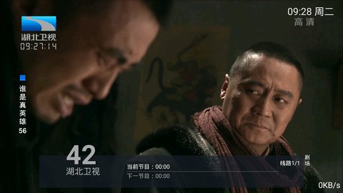 七度tv电视直播免费版