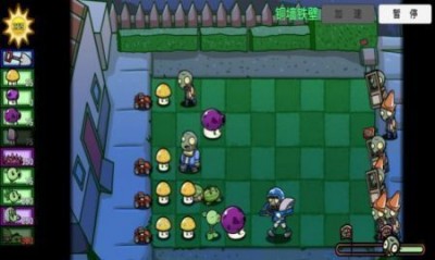 pvzbw中文版截图3