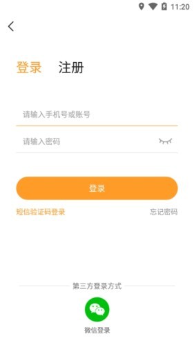 乐乐盒子网页版截图3